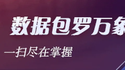 体育巨头电竞联，糖果派对登录，名新品，潮流电竞新风尚